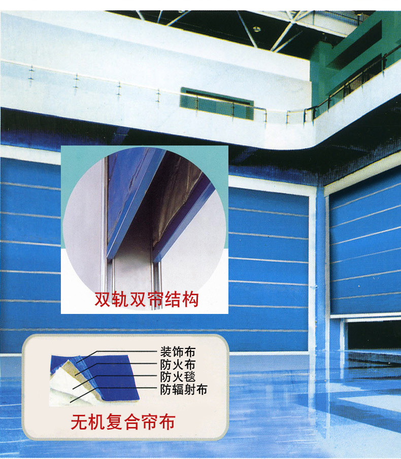 昆明防火卷簾門(mén)